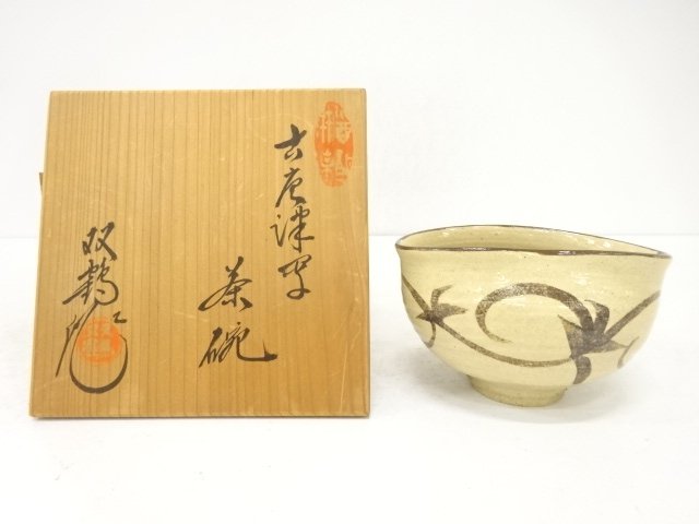 JAPANESE COLLECTIBLE / TEA BOWL / THE STYLE OF ANCIENT KARATSU / BY MI